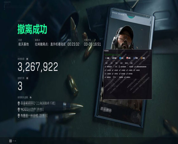 三角洲辅助怎么卖软件效果
